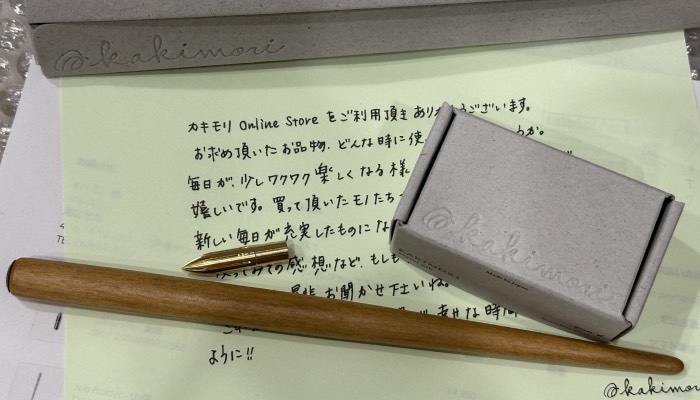 Kakimori
