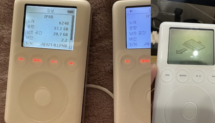 IPOD 사진 2