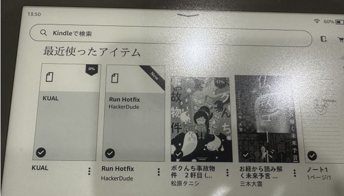 Kindle Scribe - wip 사진 2