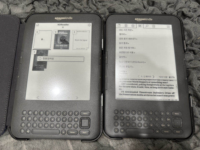 Kindle Keyboard 사진 2