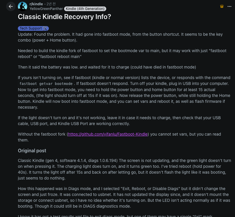 Kindle 4 - Bricked, diags 사진 4