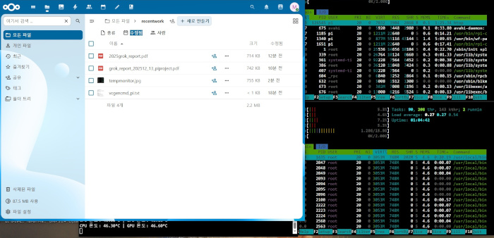 Nextcloud!! 사진 3