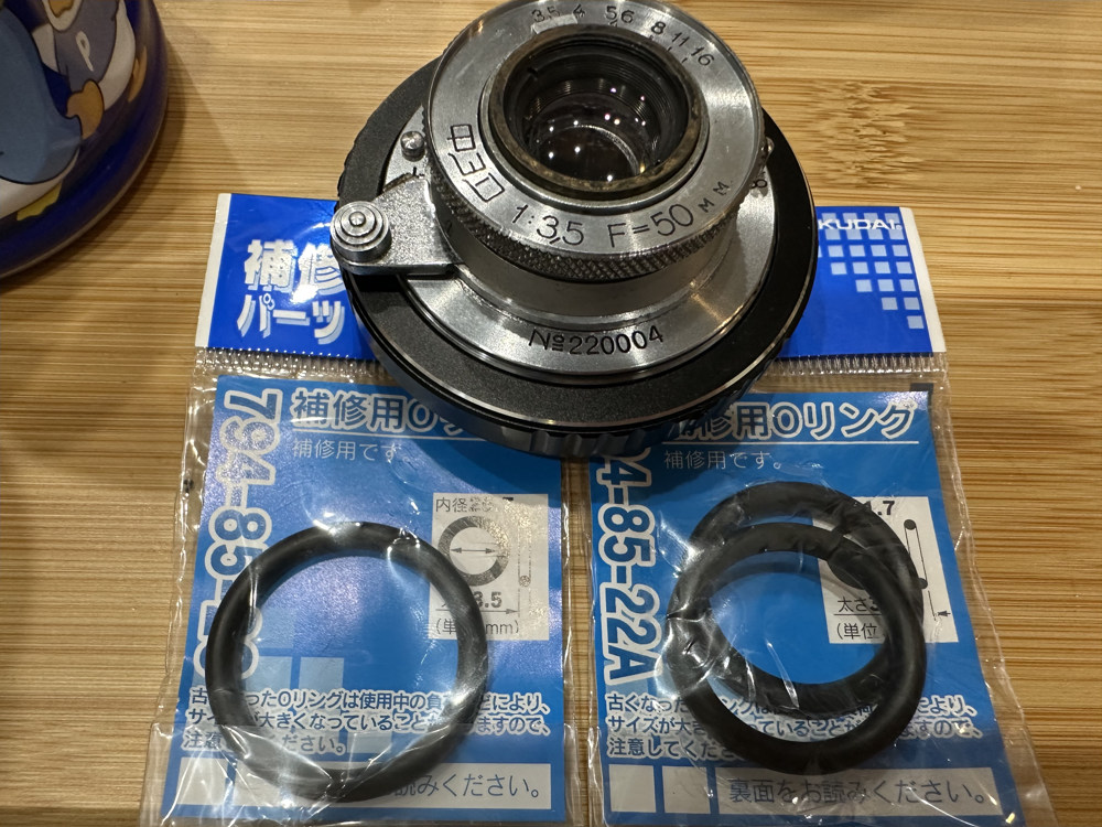 직경 26 전후 O-ring
